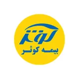 بیمهٔ کوثر