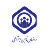 تأمین اجتماعی